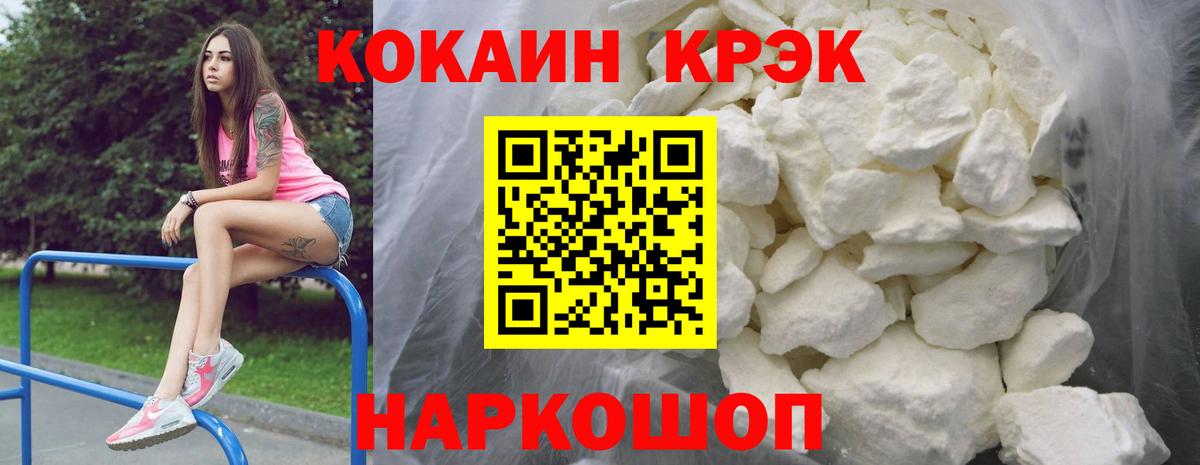 Кокаин 98%  Кокаин  Бийск  КОКАИН Columbia  Вход с VPN 