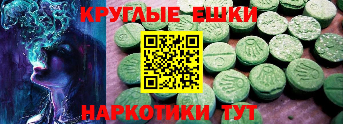 Бийск  Экстази 250 мг  Экстази  Ecstasy 250 мг  Вход с VPN 