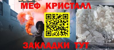 альфа пвп Мариинск