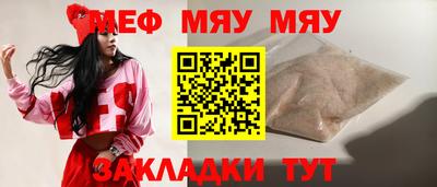 скорость Малоярославец