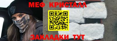 трава Малгобек