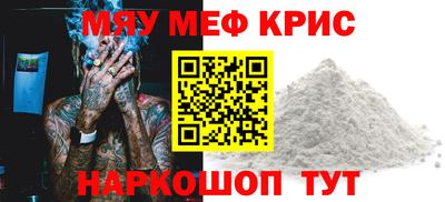 трава Малгобек