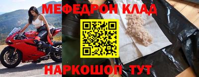 трава Малгобек