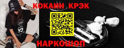 скорость Малоярославец