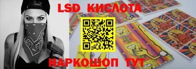 трава Малгобек