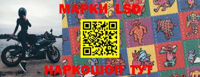 альфа пвп Мариинск