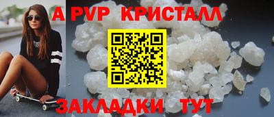 трава Малгобек