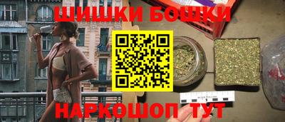 трава Малгобек