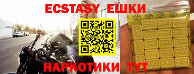 скорость Малоярославец