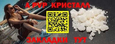 трава Малгобек