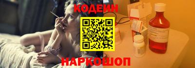 альфа пвп Мариинск