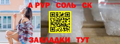трава Малгобек