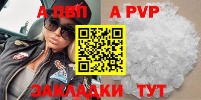 трава Малгобек