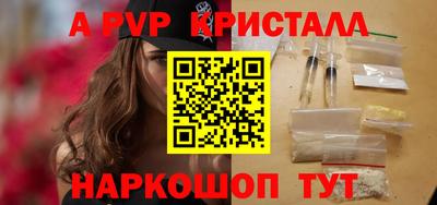 трава Малгобек