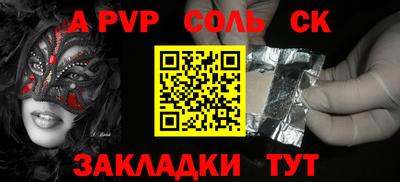 скорость Малоярославец