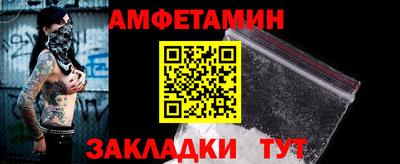 альфа пвп Мариинск