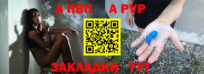 трава Малгобек