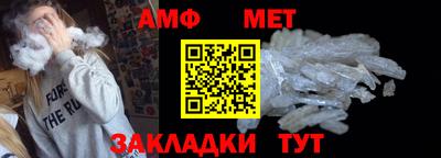 трава Малгобек