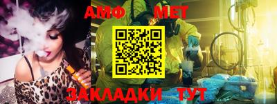 альфа пвп Мариинск