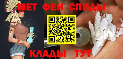 альфа пвп Мариинск