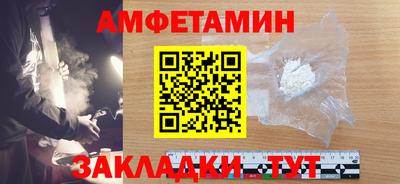 альфа пвп Мариинск