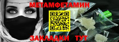 трава Малгобек