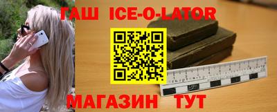 альфа пвп Мариинск