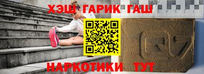трава Малгобек