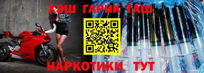 альфа пвп Мариинск