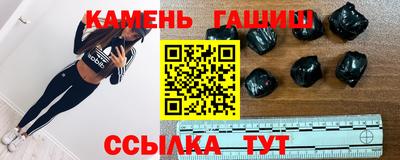 альфа пвп Мариинск