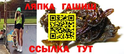 альфа пвп Мариинск