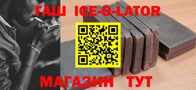 альфа пвп Мариинск
