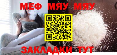 альфа пвп Мариинск