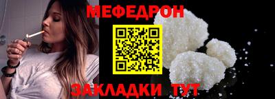 скорость Малоярославец