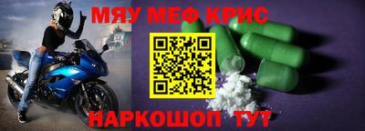 альфа пвп Мариинск
