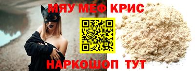 альфа пвп Мариинск