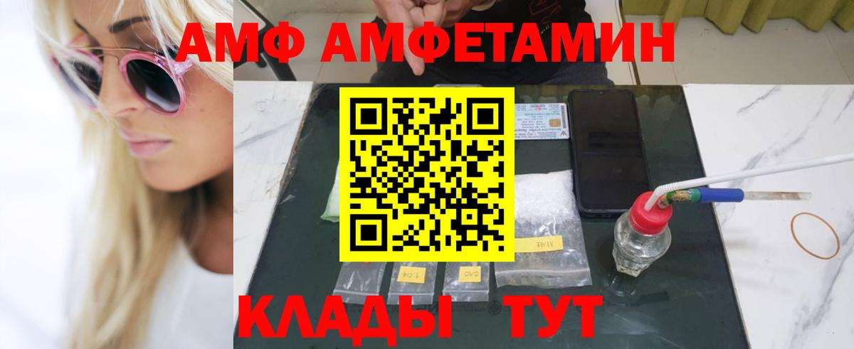 Бийск  Метамфетамин Декстрометамфетамин 99.9%  Метамфетамин Декстрометамфетамин 99.9%  Вход с VPN 