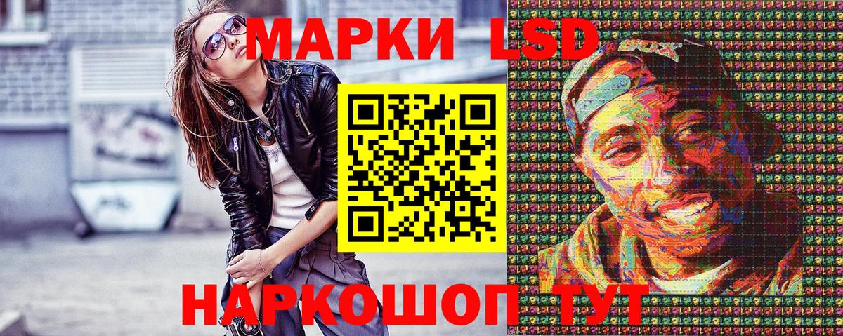 Марки 25I-NBOMe 1,5мг  Вход с VPN  Бийск 