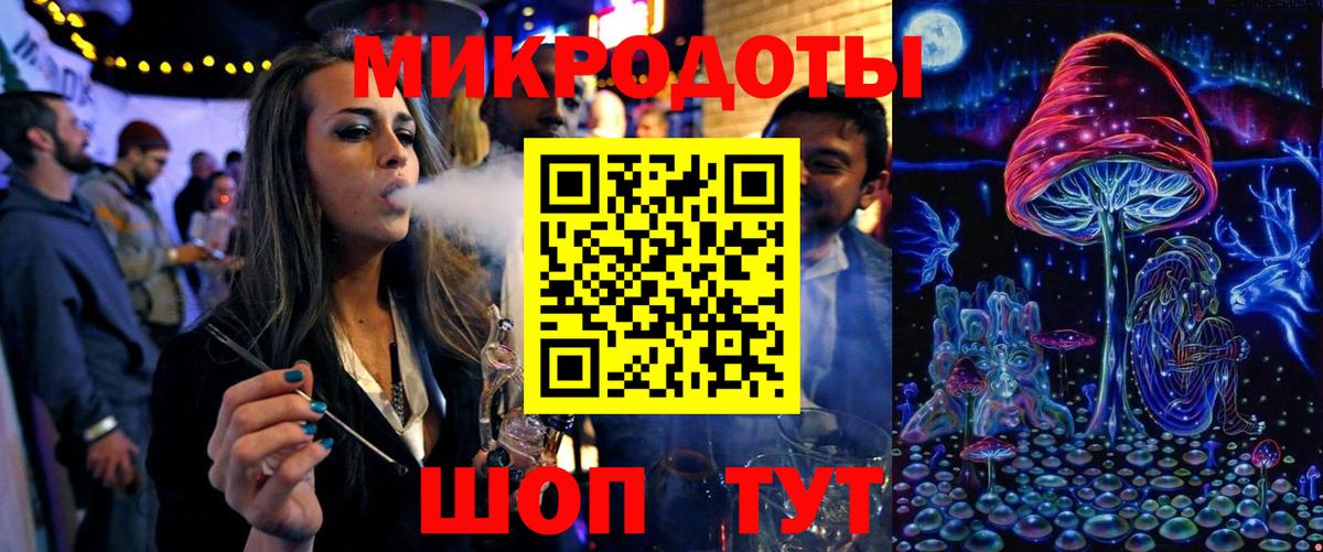 Бийск  Псилоцибиновые грибы ЛСД  Вход с VPN 